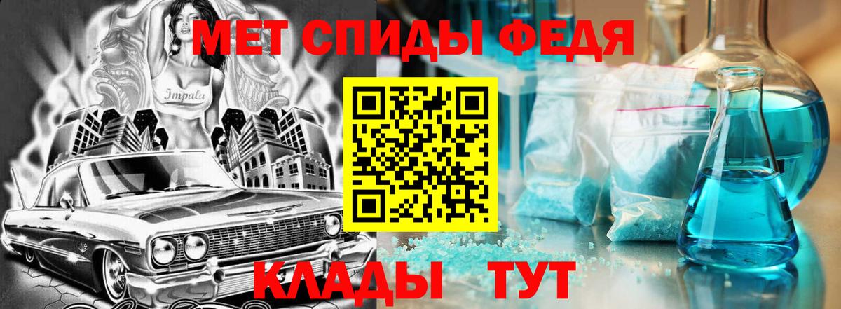 Амфетамин Premium Сарапул