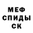 Amphetamine Розовый Olimp Life