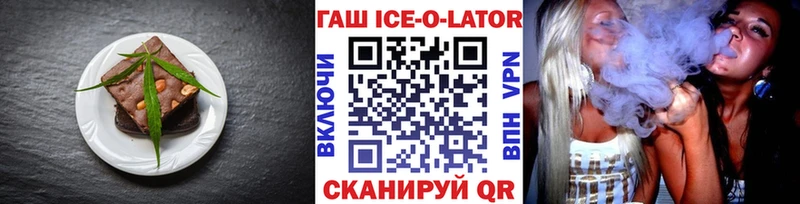 Печенье с ТГК марихуана Сарапул