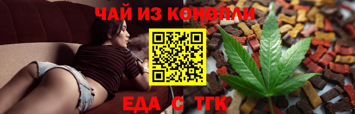 Сарапул  Canna-Cookies марихуана  Вход с VPN 