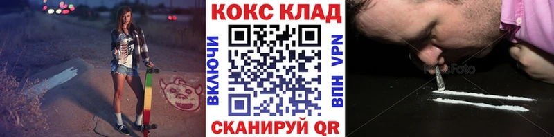 где купить наркоту  shop телеграм  КОКАИН Перу  Сарапул 