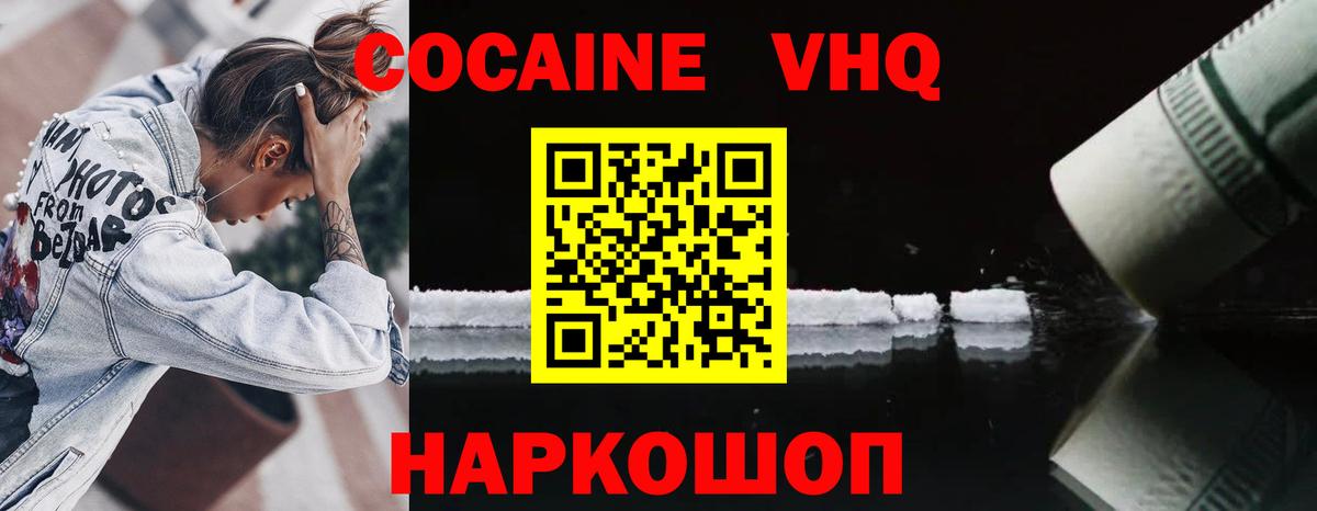 Сарапул  Кокаин Columbia  Кокаин  Вход с VPN  COCAIN 97% 