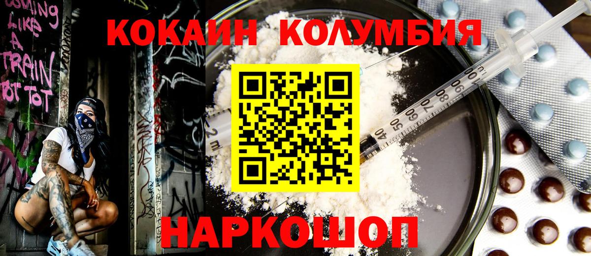 COCAIN 97% Сарапул