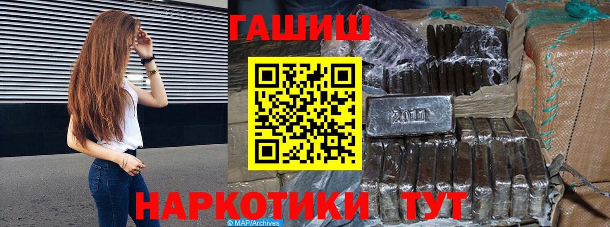 ГАШИШ  Вход с VPN  ГАШИШ Cannabis  Сарапул  ГАШ индика сатива 