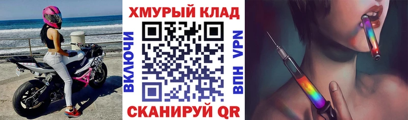 мориарти как зайти hydra маркетплейс Сарапул ГЕРОИН белый