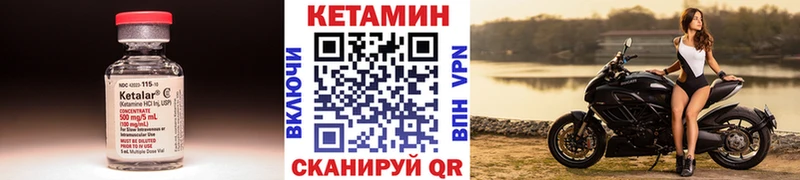 Кетамин VHQ  дарнет шоп  Сарапул 