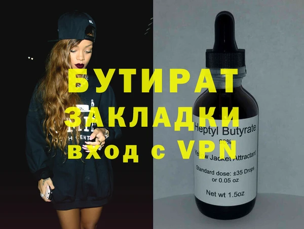 стафф Алексеевка