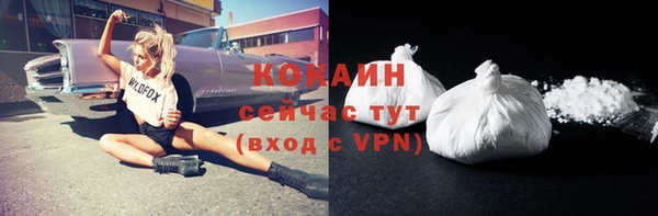 кокаин перу Алексин
