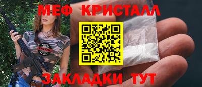 мет Можайск