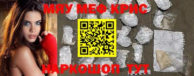 крисы Ставрополь