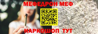 прущий лед Мариинск