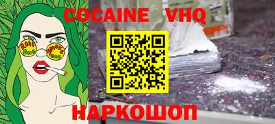 бошки Можга