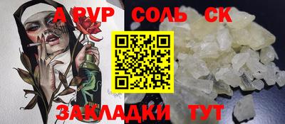 бошки Можга
