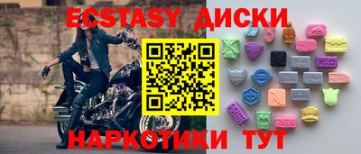 мет Можайск