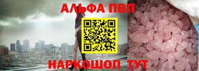 прущий лед Мариинск