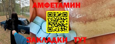 амф Малгобек
