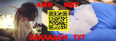 прущий лед Мариинск