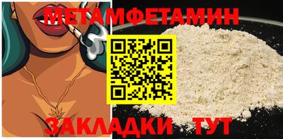 прущий лед Мариинск