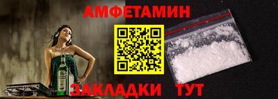 прущий лед Мариинск