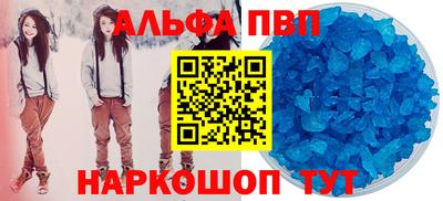 амф Малгобек