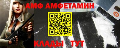 амф Малгобек