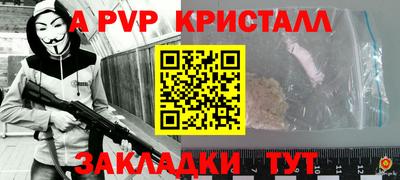 амф Малгобек