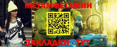 бошки Можга