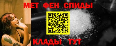 мет Можайск