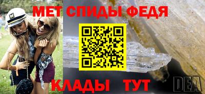 прущий лед Мариинск