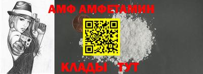 прущий лед Мариинск