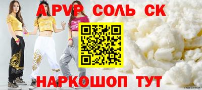 кокаин VHQ Малоярославец