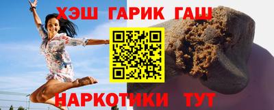 мет Можайск