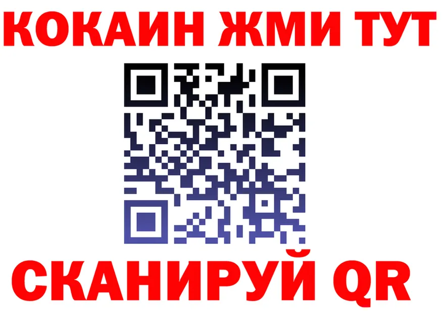 ГАШ Premium зеркало shop мега Сарапул