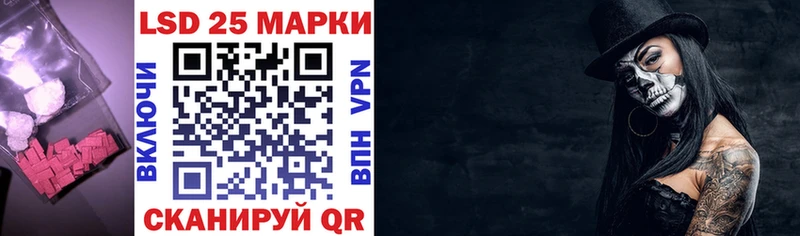 Лсд 25 экстази кислота  наркотики  Сарапул 