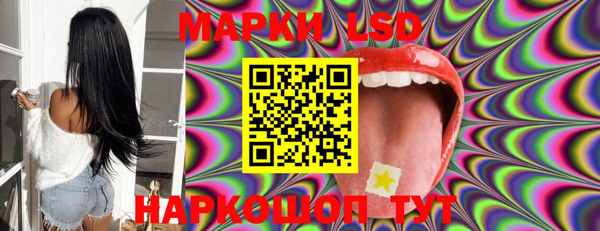 ссылка на мегу зеркало  LSD-25 экстази  Лсд 25 экстази ecstasy  Вход с VPN  ЛСД экстази кислота  Сарапул 