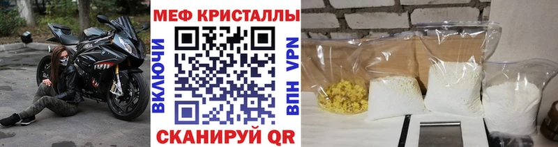 МЯУ-МЯУ mephedrone  сайты даркнета официальный сайт  Сарапул 