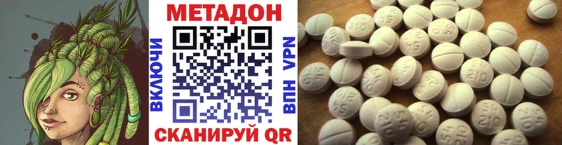 Метадон кристалл  Сарапул 