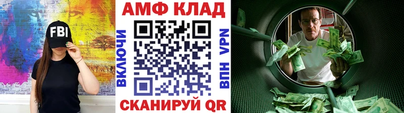 kraken рабочий сайт  как найти   Сарапул  Метамфетамин винт 
