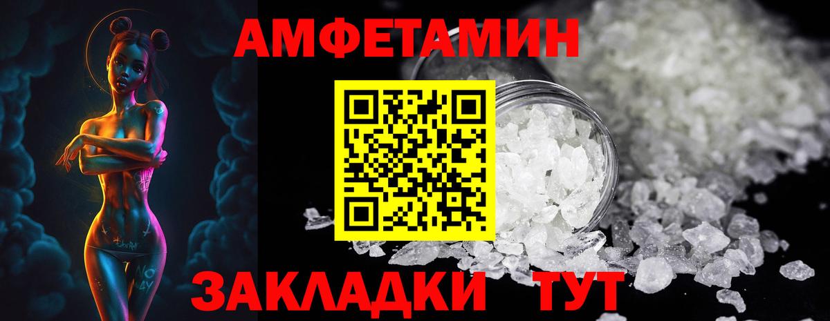 Сарапул  Метамфетамин пудра  Вход с VPN 
