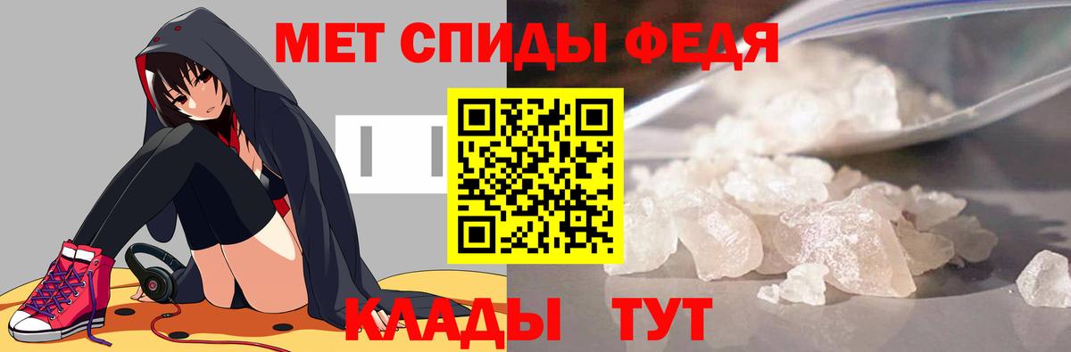 МЕТАМФЕТАМИН пудра Сарапул