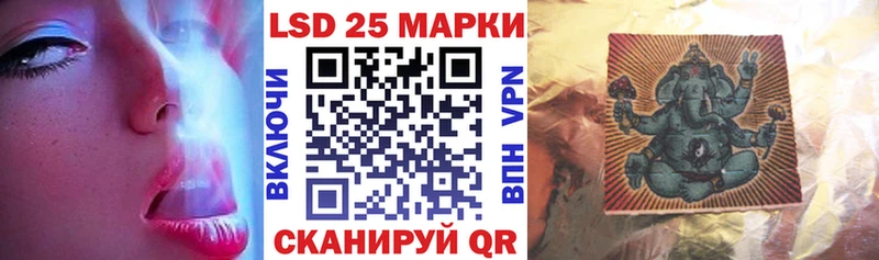 как найти   Сарапул  это формула  Марки NBOMe 1,8мг  ОМГ ОМГ онион 