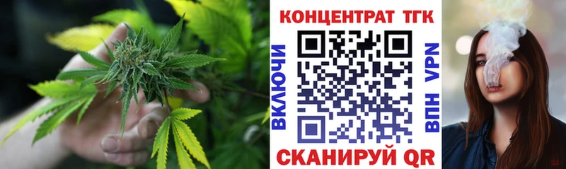 Дистиллят ТГК вейп с тгк цена Сарапул