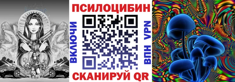 хочу   hydra зеркало  Галлюциногенные грибы прущие грибы  Сарапул 