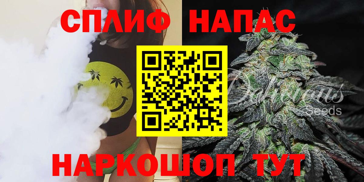Сарапул  Конопля AK-47  Бошки Шишки гибрид  Вход с VPN  Бошки марихуана MAZAR 